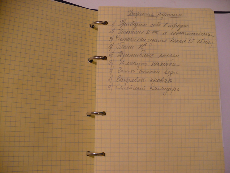 Взлет 72/22-23