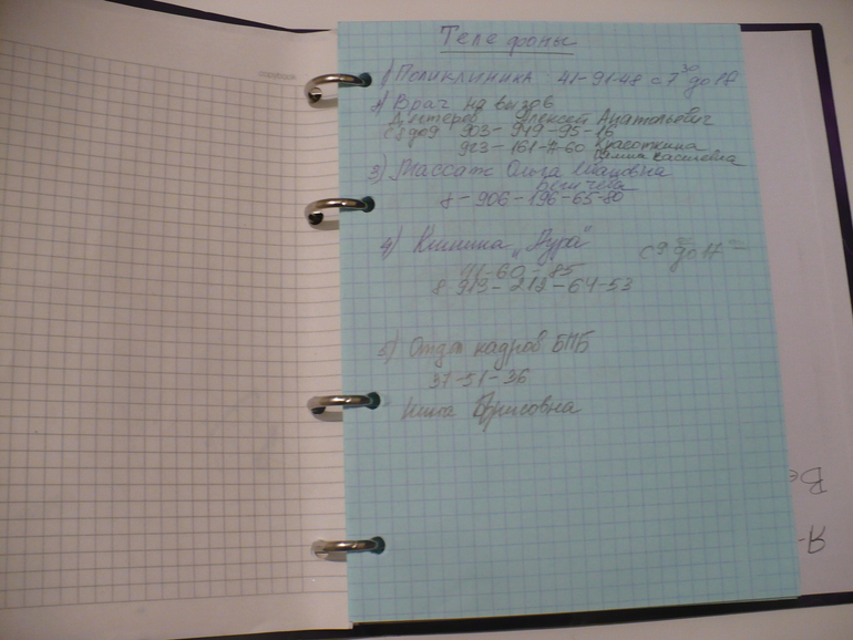 Взлет 72/22-23