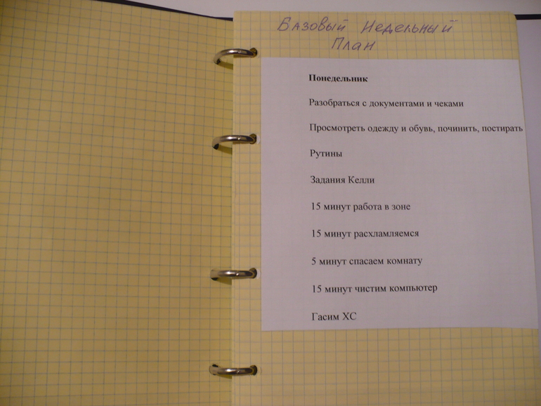 Взлет 72/22-23
