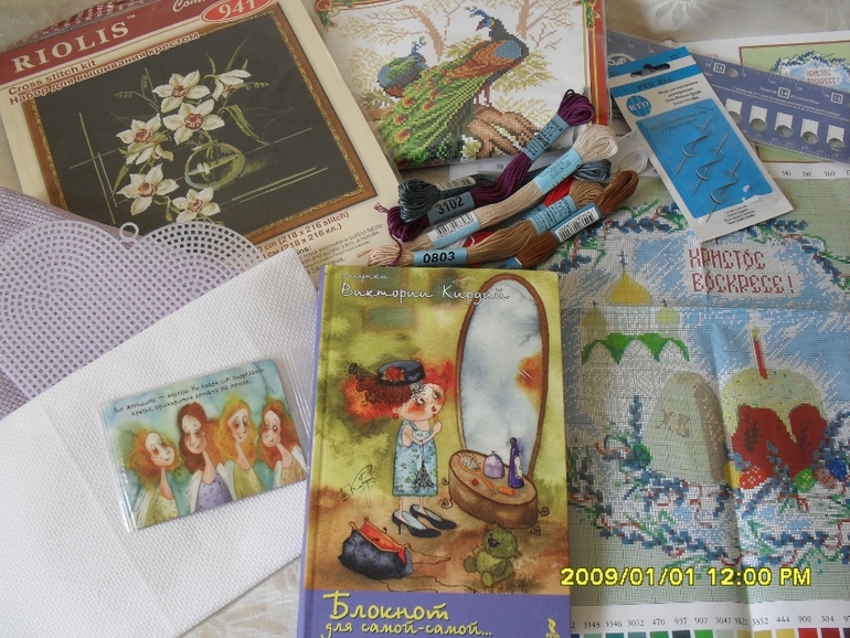 Мой хомяк делится .Розыгрыш 1 апреля