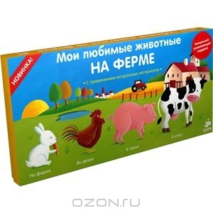 Наша библиотека :Книжки-картонки, книжки с окошками , книжки с тактильными вкладками