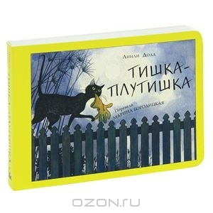 Наша библиотека