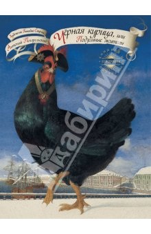 Наша библиотека: мягкие книжки