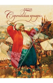 Наша библиотека: мягкие книжки