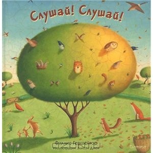 Наша библиотека: стихи