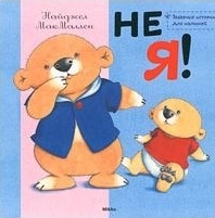 Наша библиотека: мягкие книжки