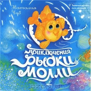Наша библиотека: мягкие книжки