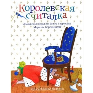 Наша библиотека: стихи