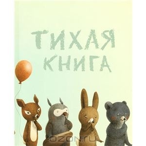 Наша библиотека : проза