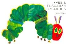Наша библиотека
