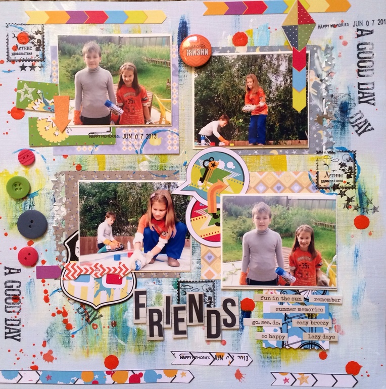 Страничка фристаил