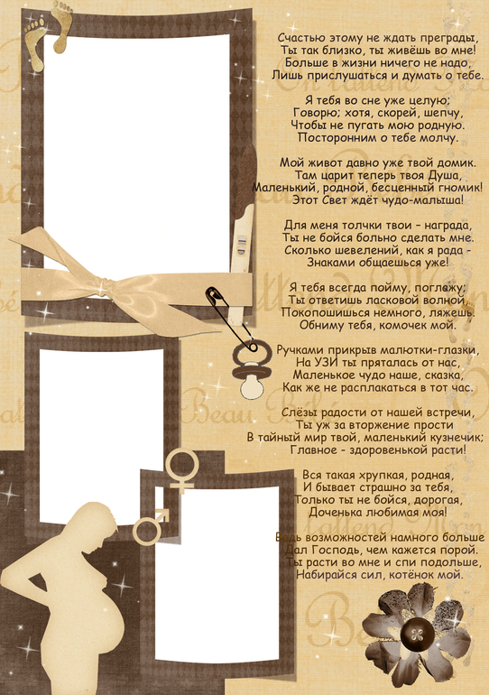 Поздравительные плакаты на заказ!