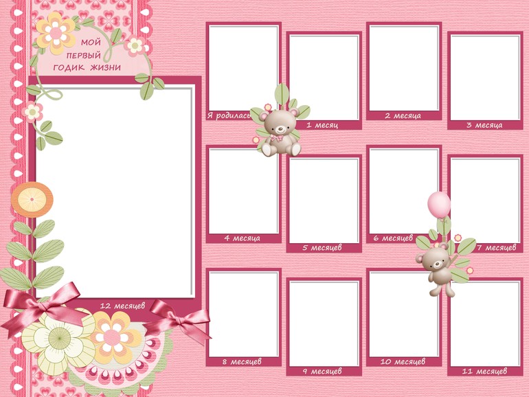 Поздравительные плакаты на заказ!