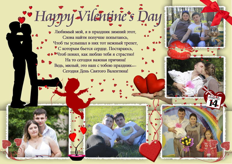 Поздравительные плакаты на заказ!