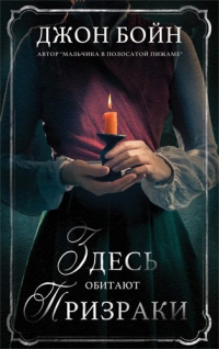 Вот он весь драматизм тихого ужаса.