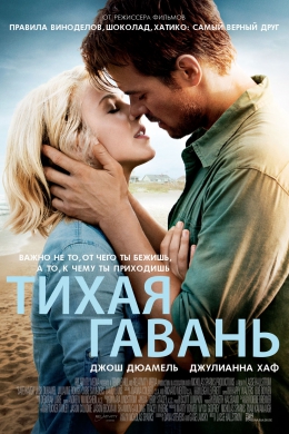 Обескуражила и ошеломила!