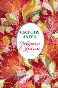 Книга прочитана, жду фильма!