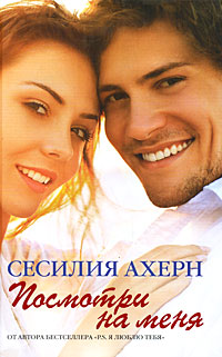 Книга прочитана, жду фильма!