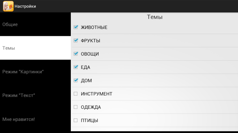 Наше приложение Карточки Домана: что новенького?