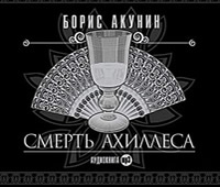 Всем привет! ФМ