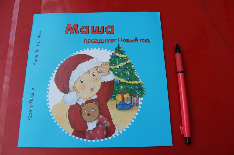 Наши книжные новинки