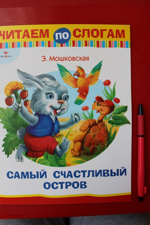 Наши книжные новинки