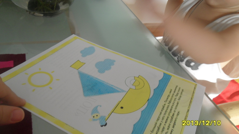 ТН МОРЕ ДЕНЬ 5