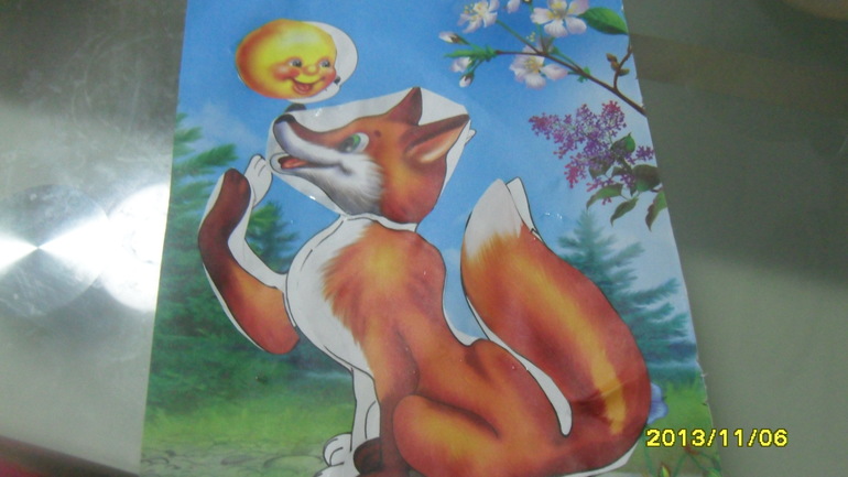 Моя семья. Заключительный день