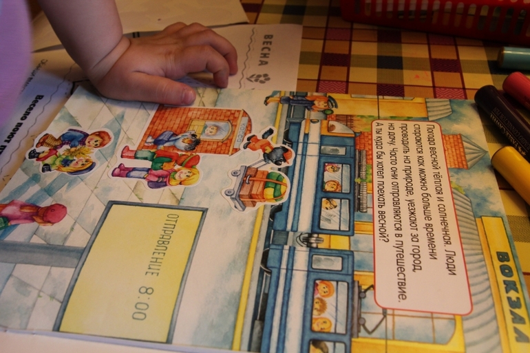 Вот и прошла весна... Наша ВЕСНА 2014