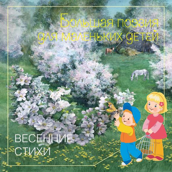 Тематические занятия ЦВЕТЫ, часть II, КОЛОКОЛЬЧИКИ.