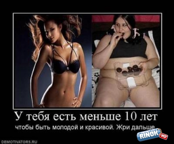 Старт 12 мая. Меню на Понедельник.