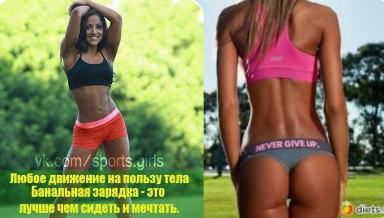 Старт 12 мая. 2.4 - меню на Четверг, отчет за Среду