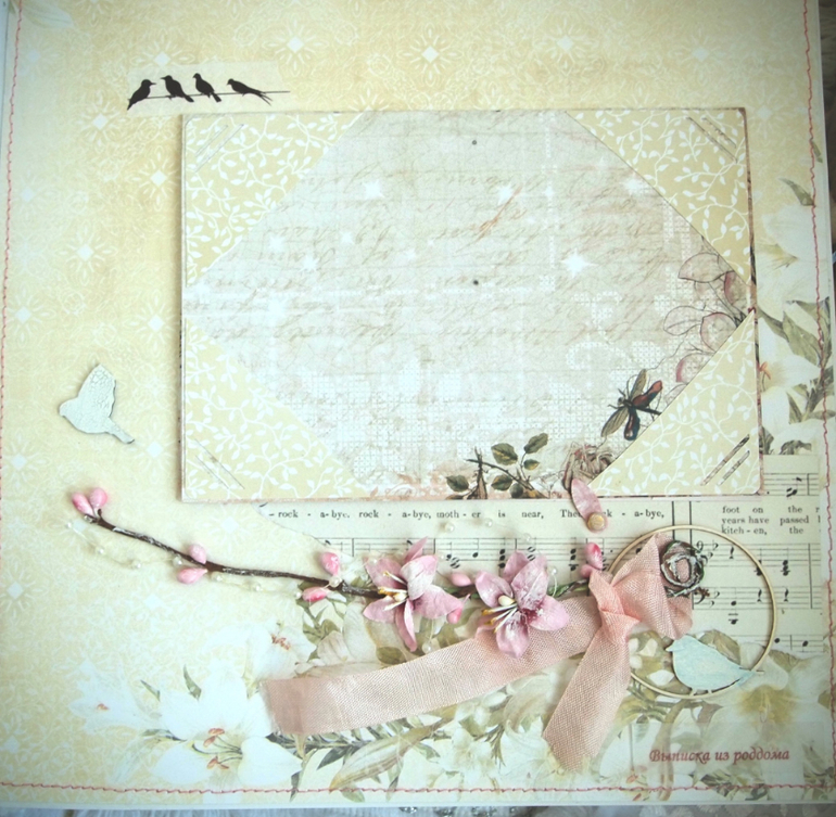 Альбом для Полины