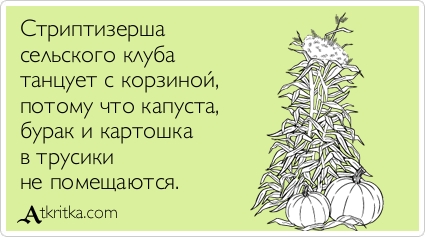 Аткрытка )))