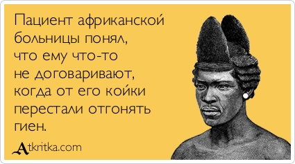 Аткрытка )))