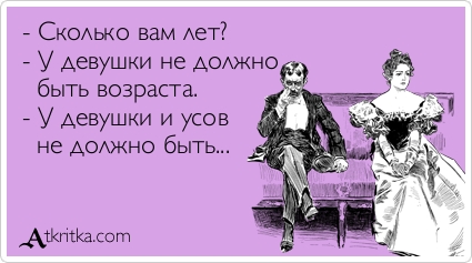 Аткрытка )))