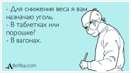 Аткрытка ))