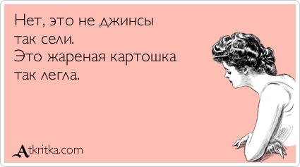 Аткрытка ))