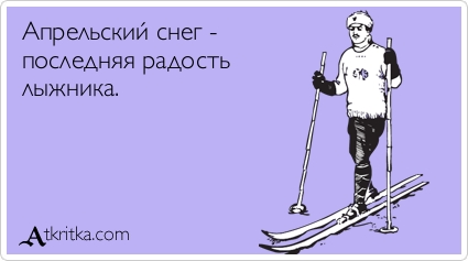 Аткрытка )))