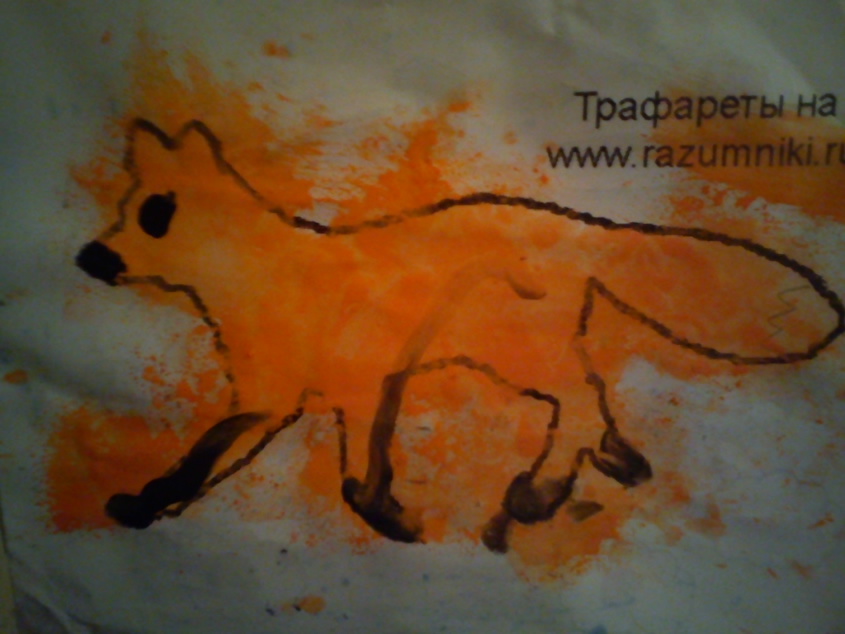 Лесные друзья.   День 1 ЛИСА.