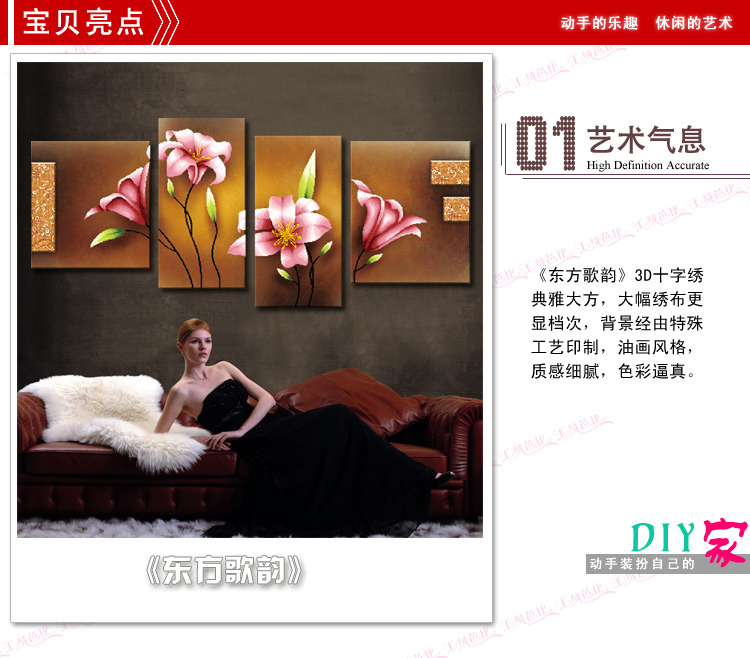 РУКОДЕЛИЕ (ОТ 2000 тенге), полный набор