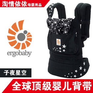 ЭРГОРЮКЗАКИ