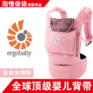 ЭРГОРЮКЗАКИ