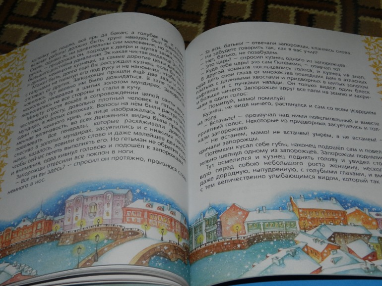 Новогодние подарки начало))))))))