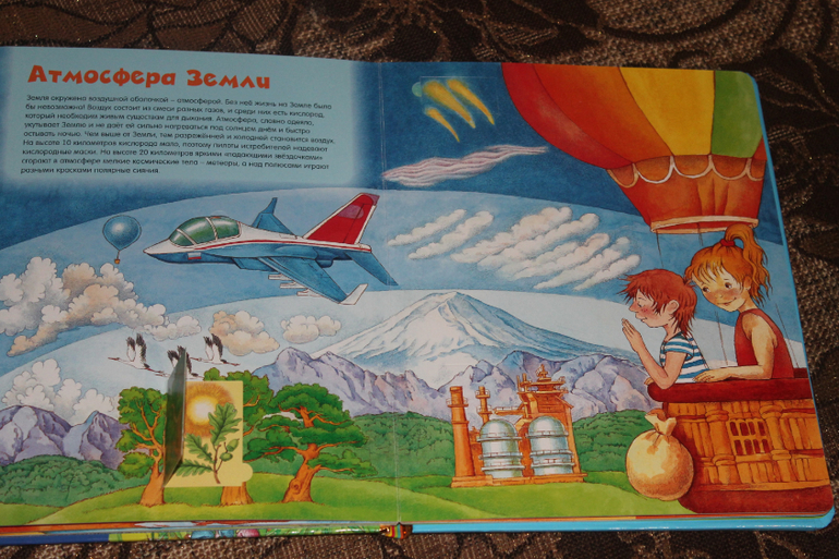 Просто восторг