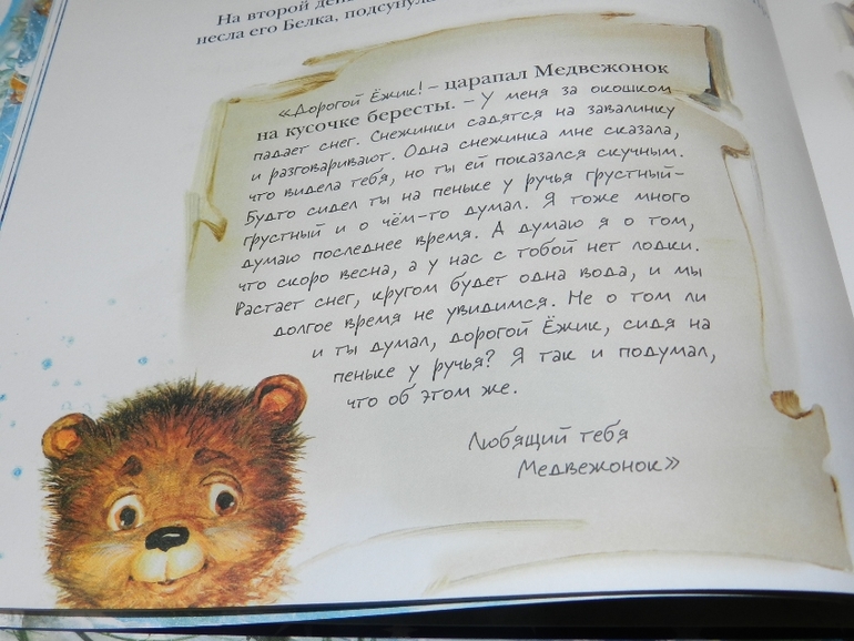 Наши книжные хиты)))))