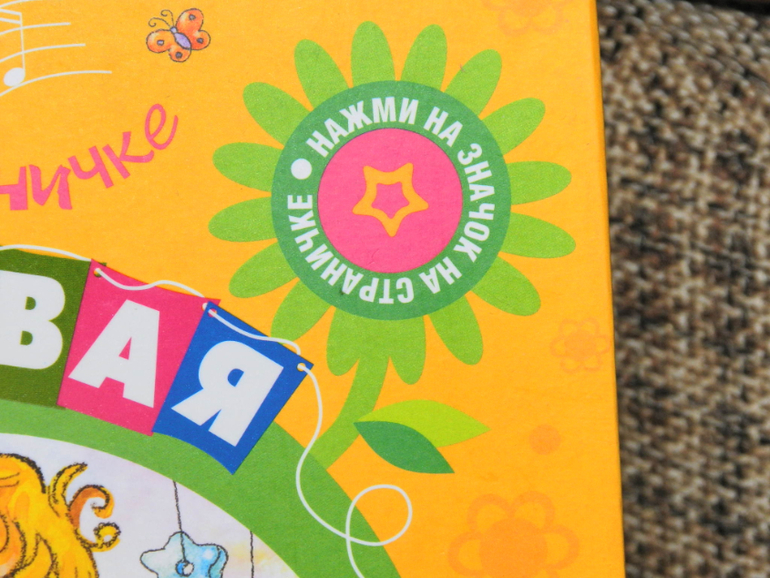 мой подробный рассказ о о нашей первой книжке)