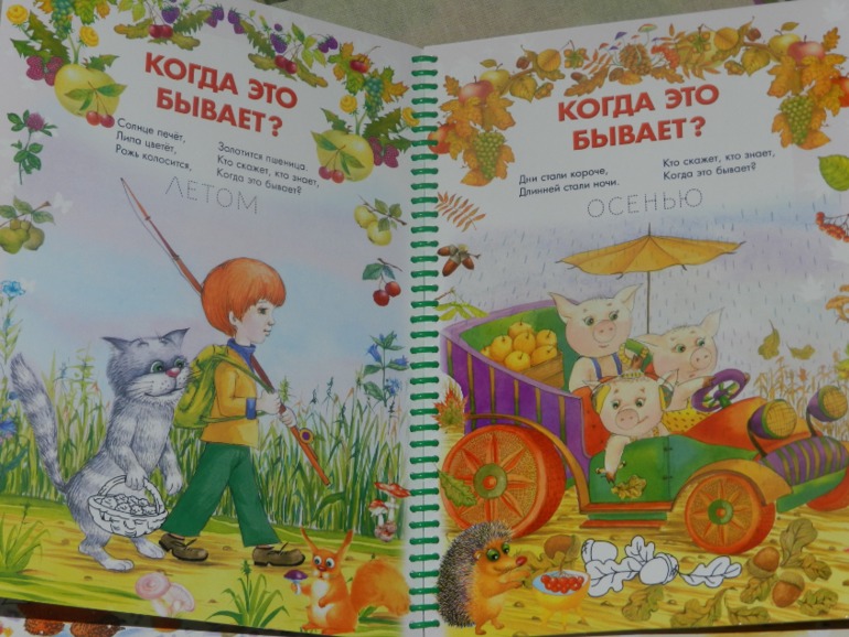 обнавленный большущий хваст)))))))))))))))))))))