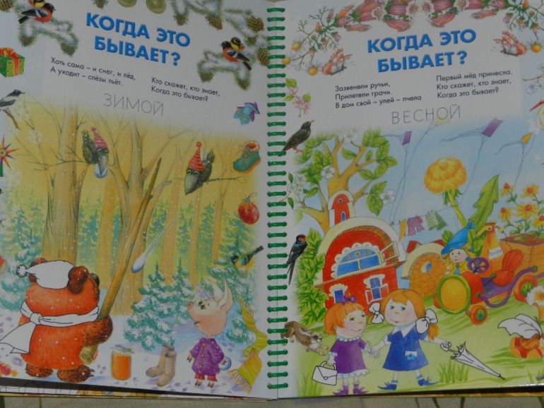 обнавленный большущий хваст)))))))))))))))))))))