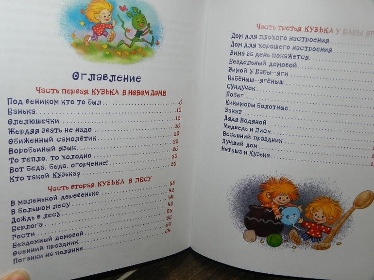 Наши книжные хиты)))))